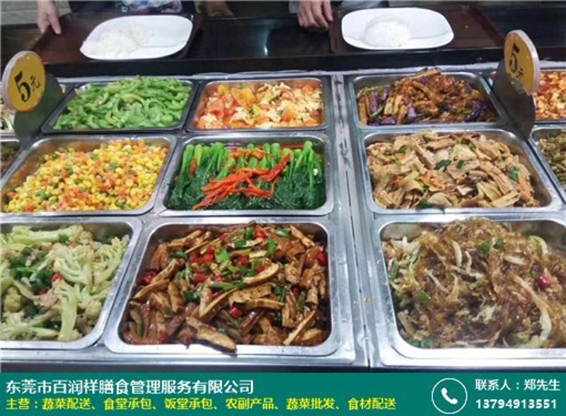 如何选择优秀学校食堂承包商